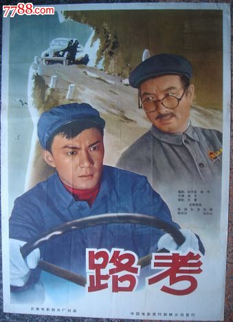 工商银行流水哪里有卖